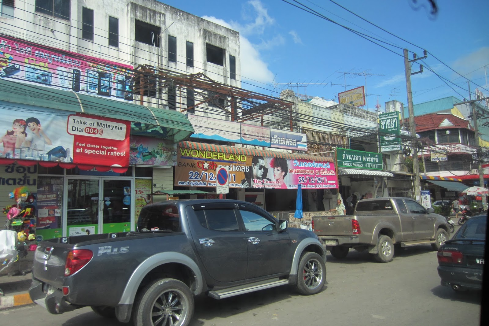 Our Journey : Thailand Sadao District - Danok Town