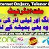 Enjoy Unlimited FREE 3G/4G internet For Android mobile's on Jazz, Zong, ...