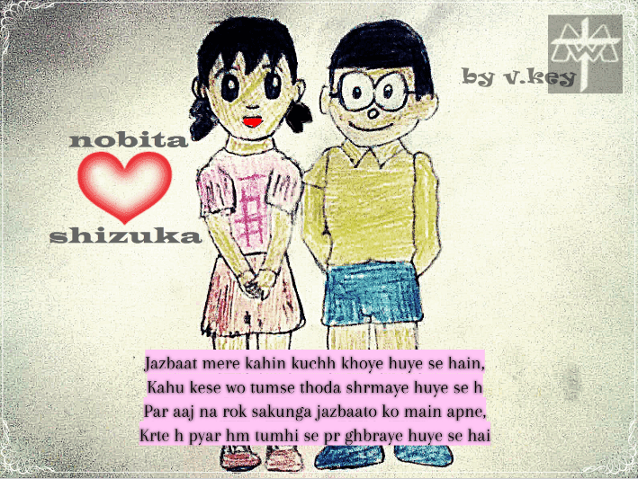 nobita shizuka love wallpapers