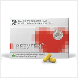 Везуген- пептидный комплекс, для восстановления сосудов Везуген