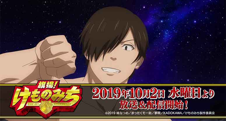 Anime hannyashingyou