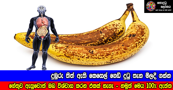 Share