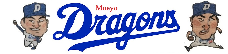 Moeyo Dragons!