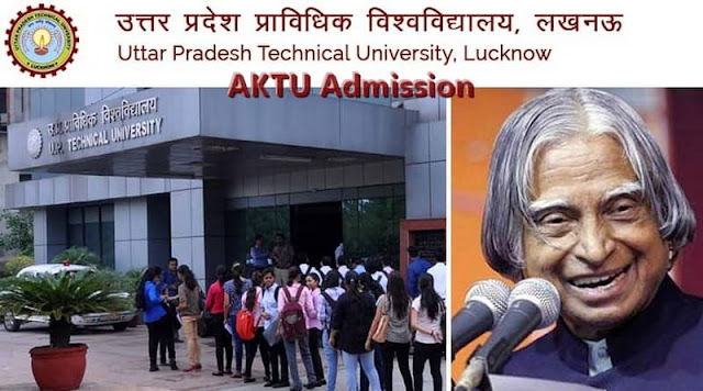 AKTU Admission AKTU Admission