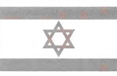 Israel Heksagram Israel Heksagram