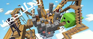 ماين كرافت الاصليه ماين كرافت الاصليه