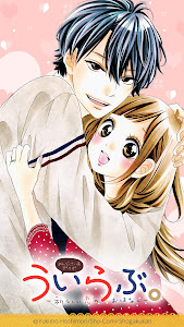 Uirabu Uiuishii Love no Ohanashi de Yukimo Hoshimori Uirabu Uiuishii Love no Ohanashi de Yukimo Hoshimori