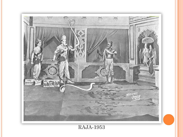 Lalbaugcha Raja 1953 Photo