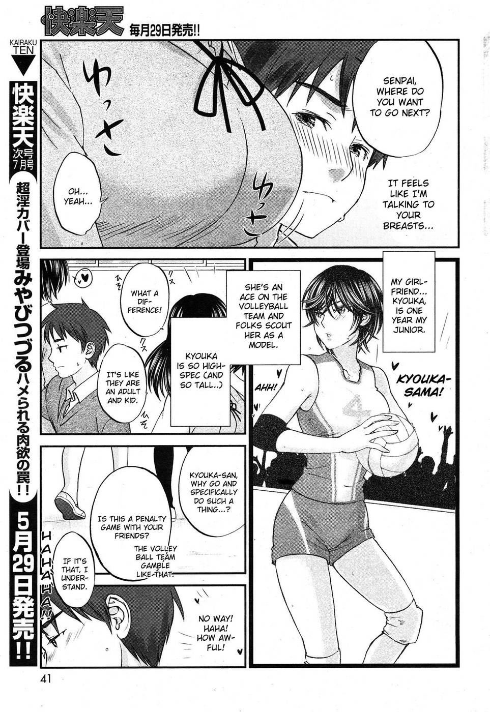 Hentai Manga Comic-Tall Plus Short-Read-3