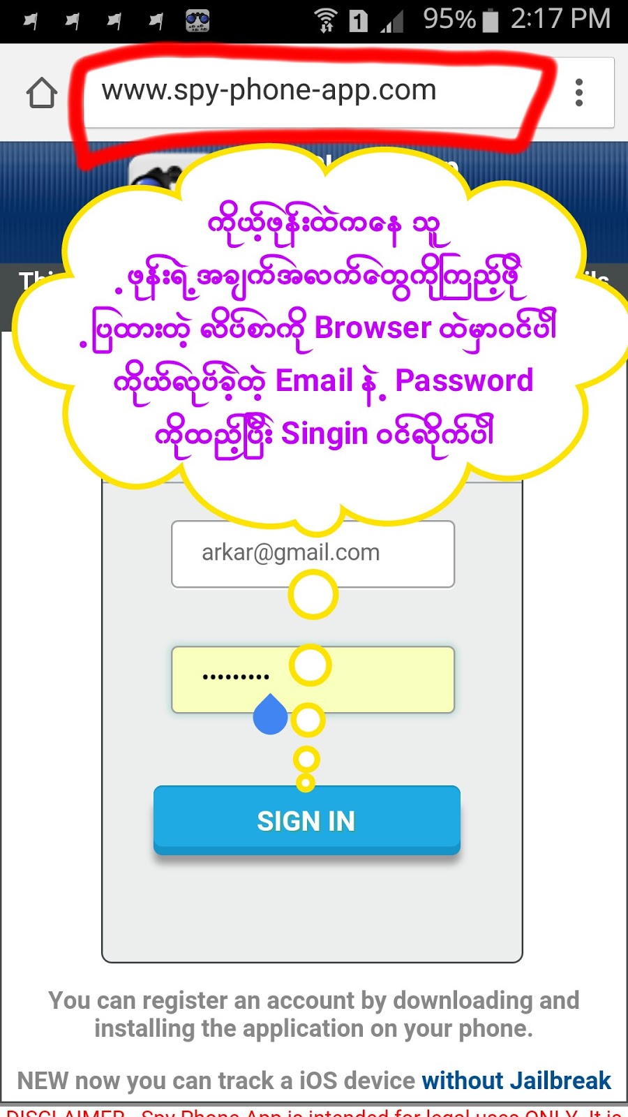 super sume pro free apk download