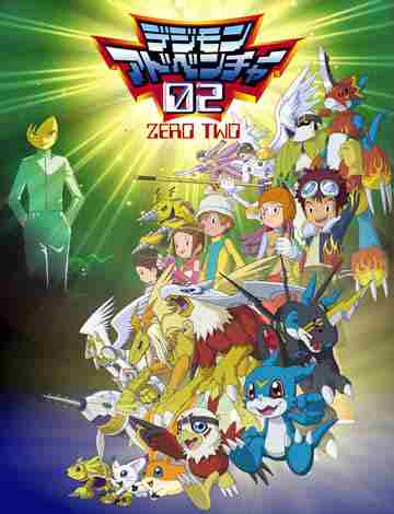 Digimon Adventure 2 Stream
