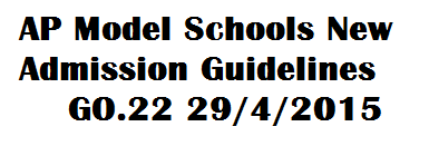 AP Model Schools New Admission Guidelines GO 22 Dated 29/4/2015