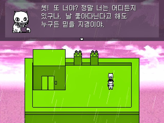 심오하고 독특한 세계관의 쯔꾸르 게임 OFF 4화 | 인스티즈