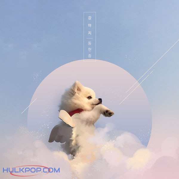 Dong Hyun Jong – Puppy – Single