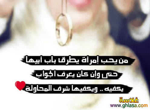 حكم ومواعظ مضحكة - الحكمة مخففة بالضحكة