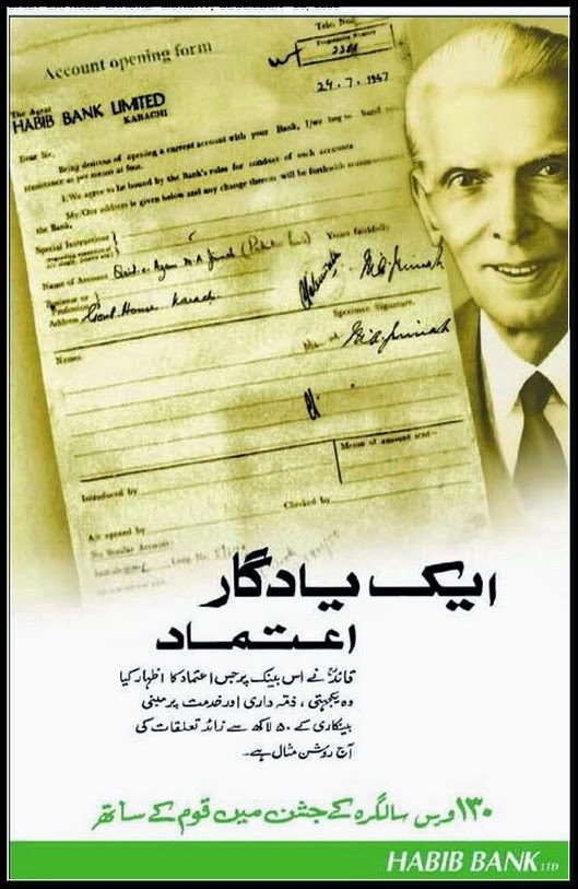 Quaid e Azam Muhammad Ali Jinnah Birthday Picture By Habib Bank.