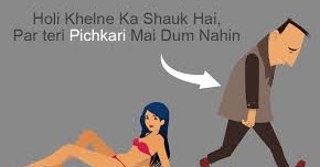Apologise, but non veg jokes english something Phrase non veg jokes english advise