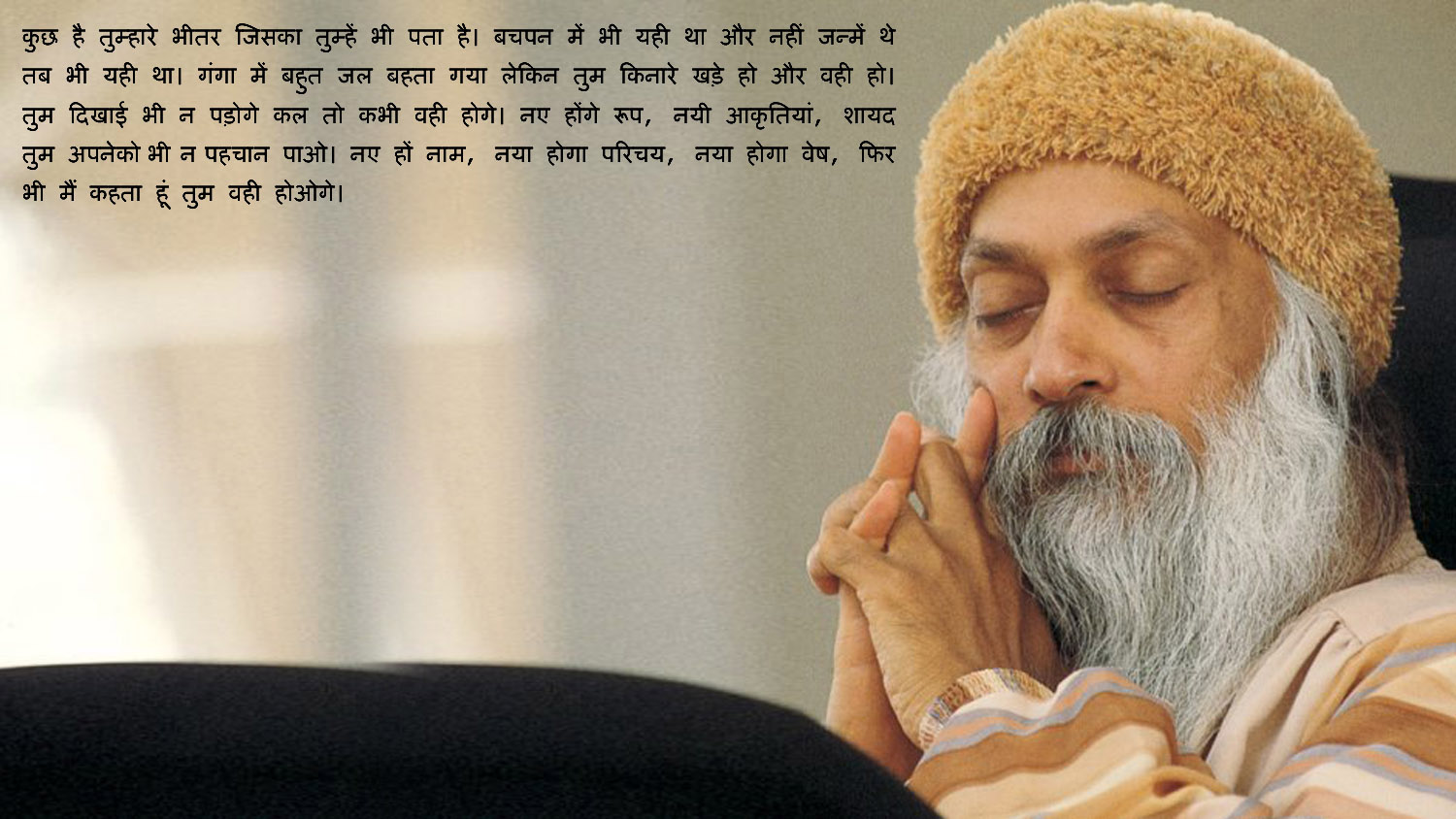 Osho Wallpaper