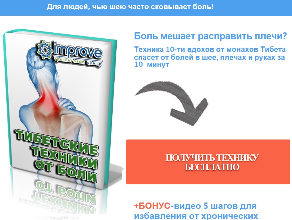 суточное молчание тибетская методика