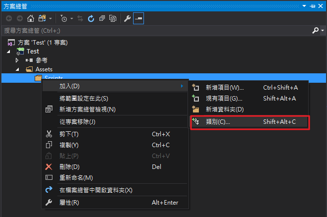 [Unity Script Templates ] 打造專屬的Unity腳本樣板