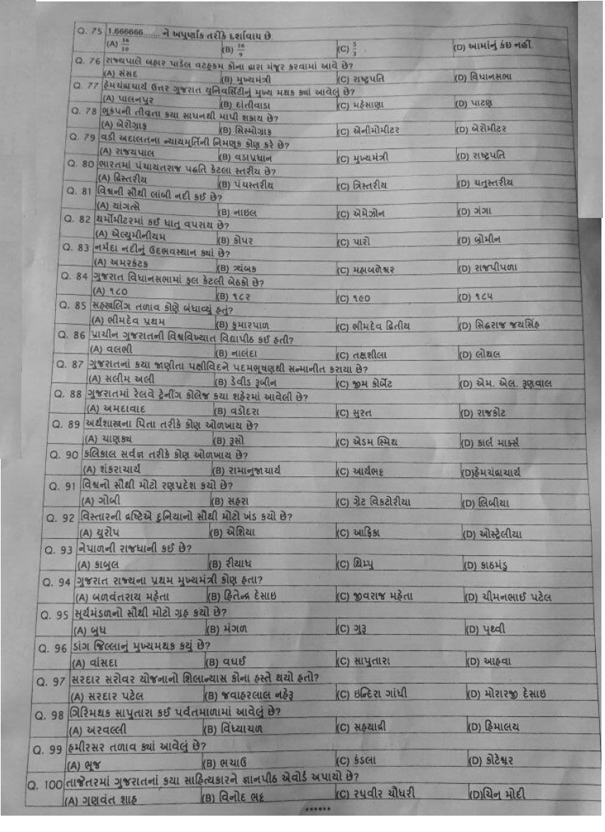 Functions of municipal council image