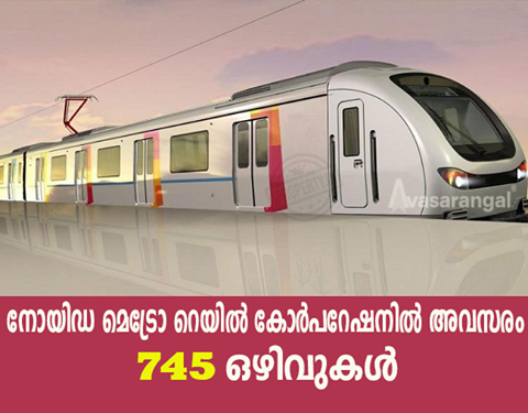 Delta Software For Dmrc 2017 Delta Software For Dmrc 2017