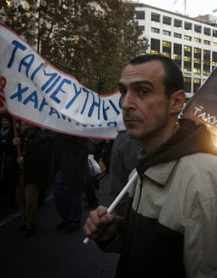 Гръцкият парламент късно снощи одобри законопроект, с който ратифицира десетките условия, поставени на страната за отпускане на спасителни заеми 