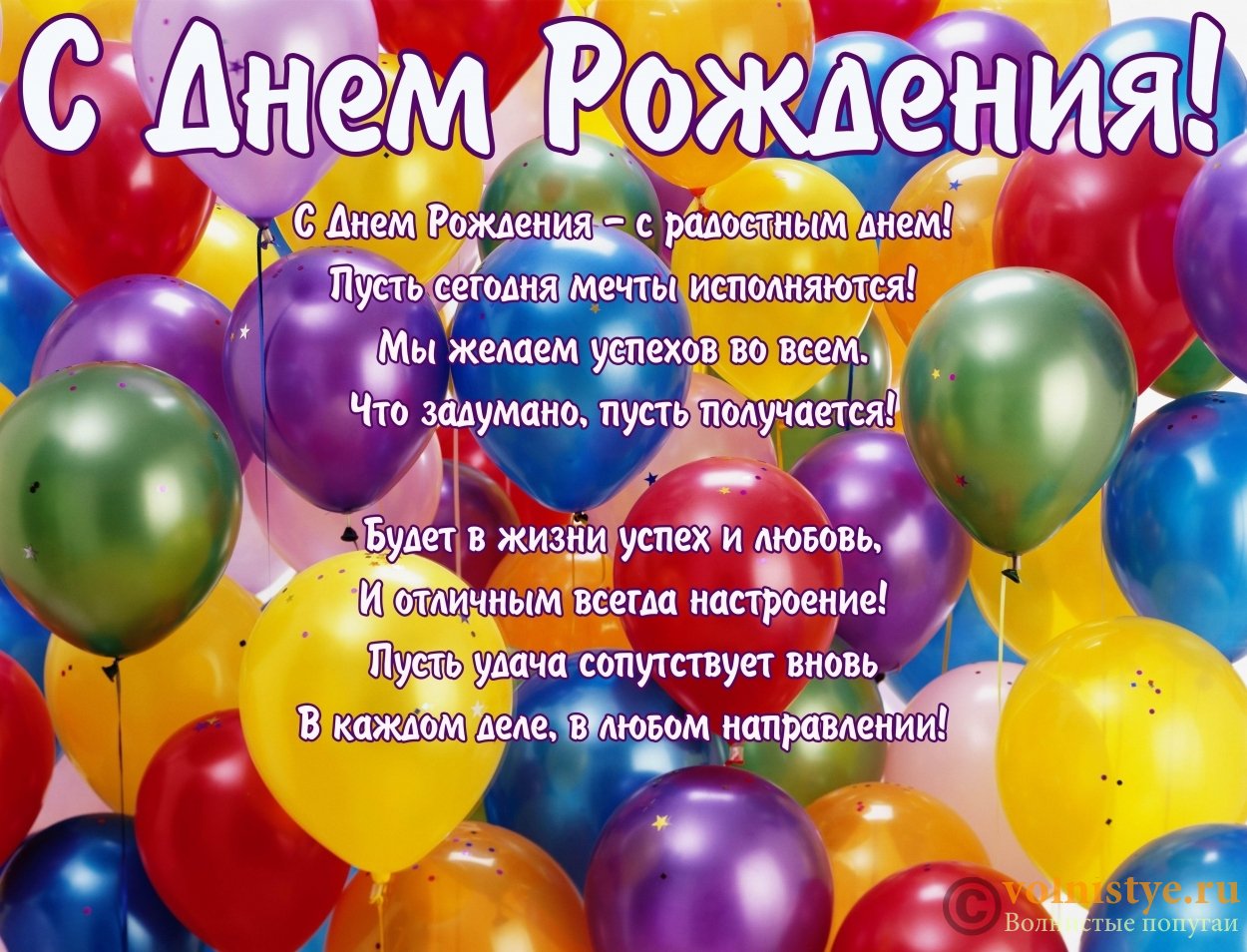 Отдыхает прикольные, картинки с днем рождения апрельским именинникам