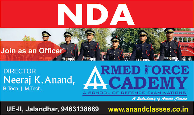 NDA Coaching In Jalandhar, Neeraj Anand Classes