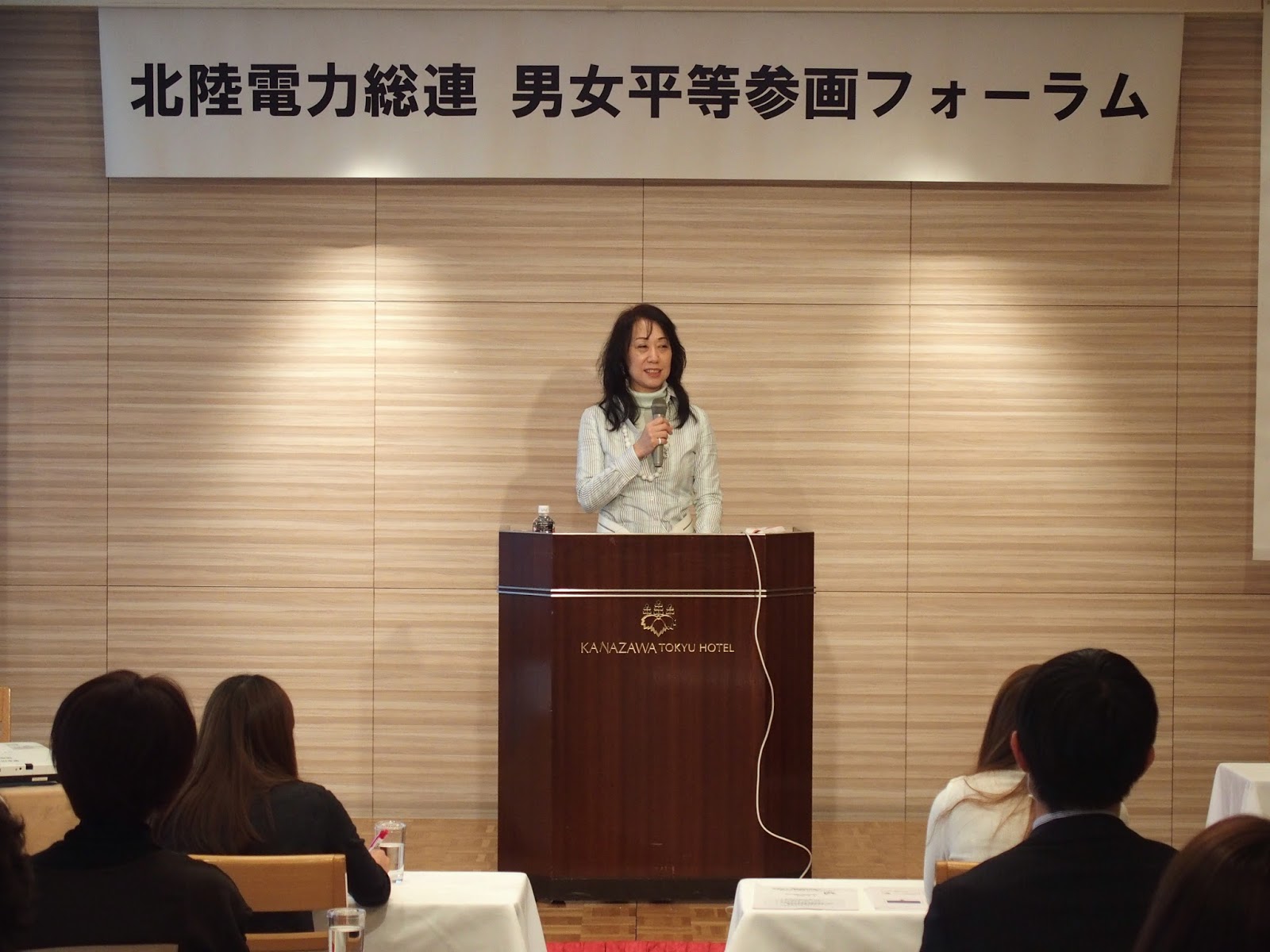 こうすればうまくいく！ ”男女の本質の違いを活用した”女性管理職育成 コンサルティング 萩原扶未子（はぎはら）の