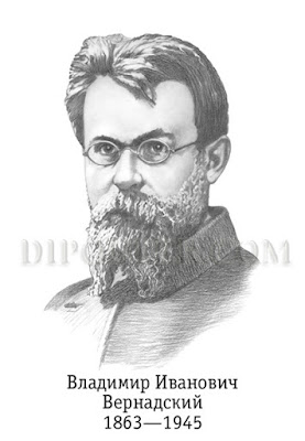 Владимир Иванович Вернадский. Плакат Великие ученые биологи