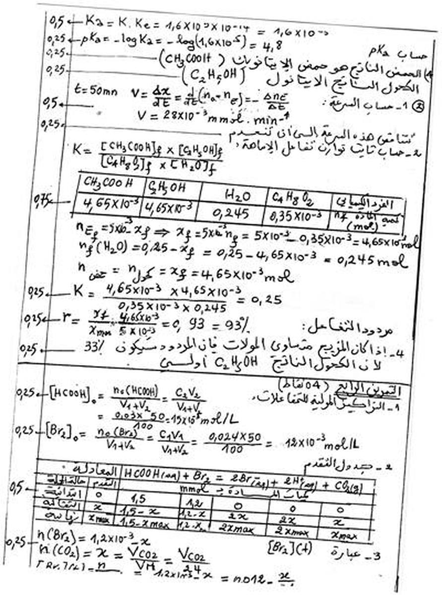 فيزياء فيزياء