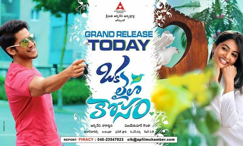Oka Laila Kosam Movie Rating - Review - TollyCinema365
