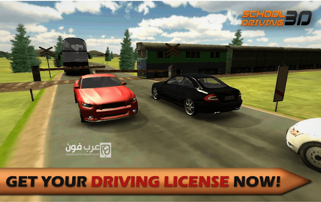 لعبة 3D Driving-School