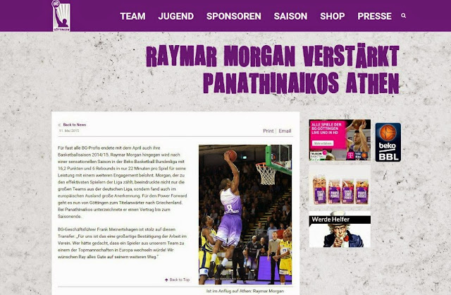 Ανακοίνωσε τον Μόργκαν... η Γκέτινγκεν