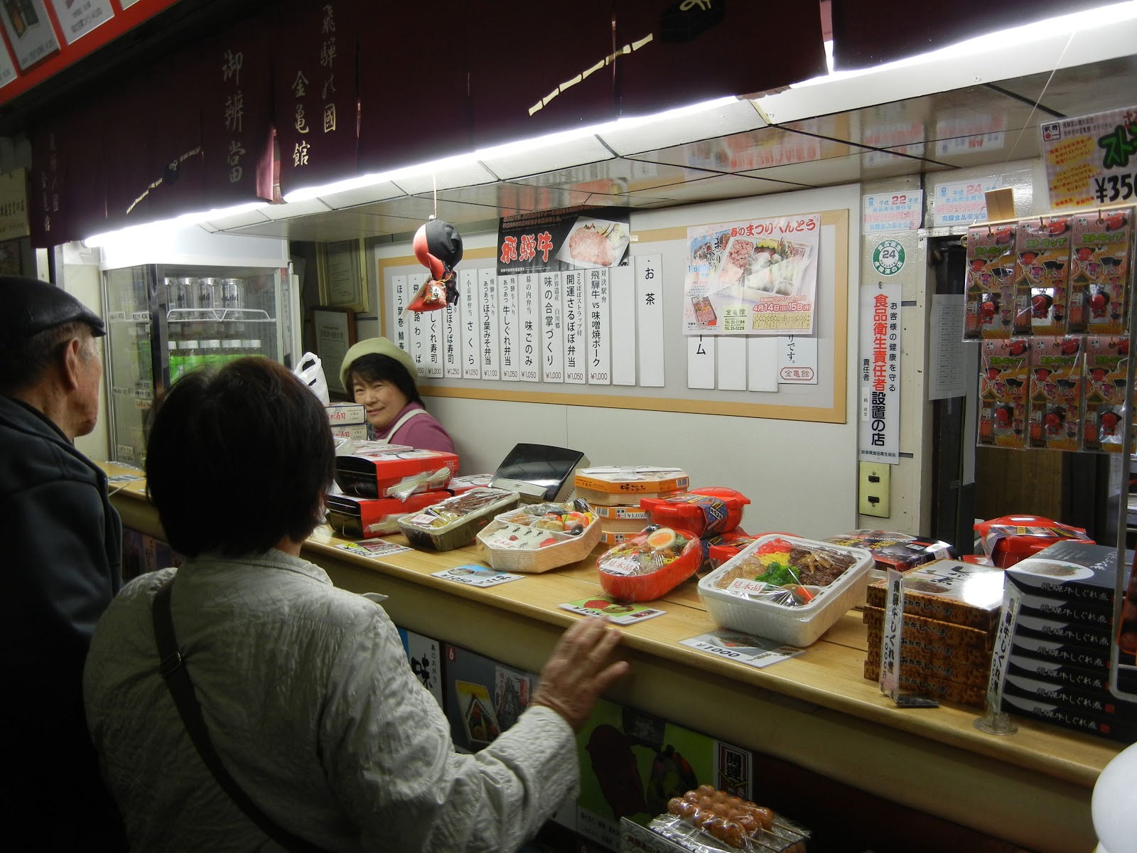 The Local Global World with Peter Wik Hida Beef Box Lunch at Takayama Station