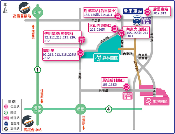 2020台灣燈會璀璨台中后里展區交通資訊,接駁車、停車場、大眾運輸 2020台灣燈會璀璨台中后里展區交通資訊,接駁車、停車場、大眾運輸
