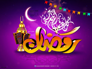 خلفيات مكتوب عليها رمضان كريم, صور, صور رمضان, صور رمضان 2019, Photos, photos Ramadan, Ramadan, Ramadan lanterns, خلفيات مكتوب عليها رمضان كريم, صور, صور رمضان, صور رمضان 2019, Photos, photos Ramadan, Ramadan, Ramadan lanterns,