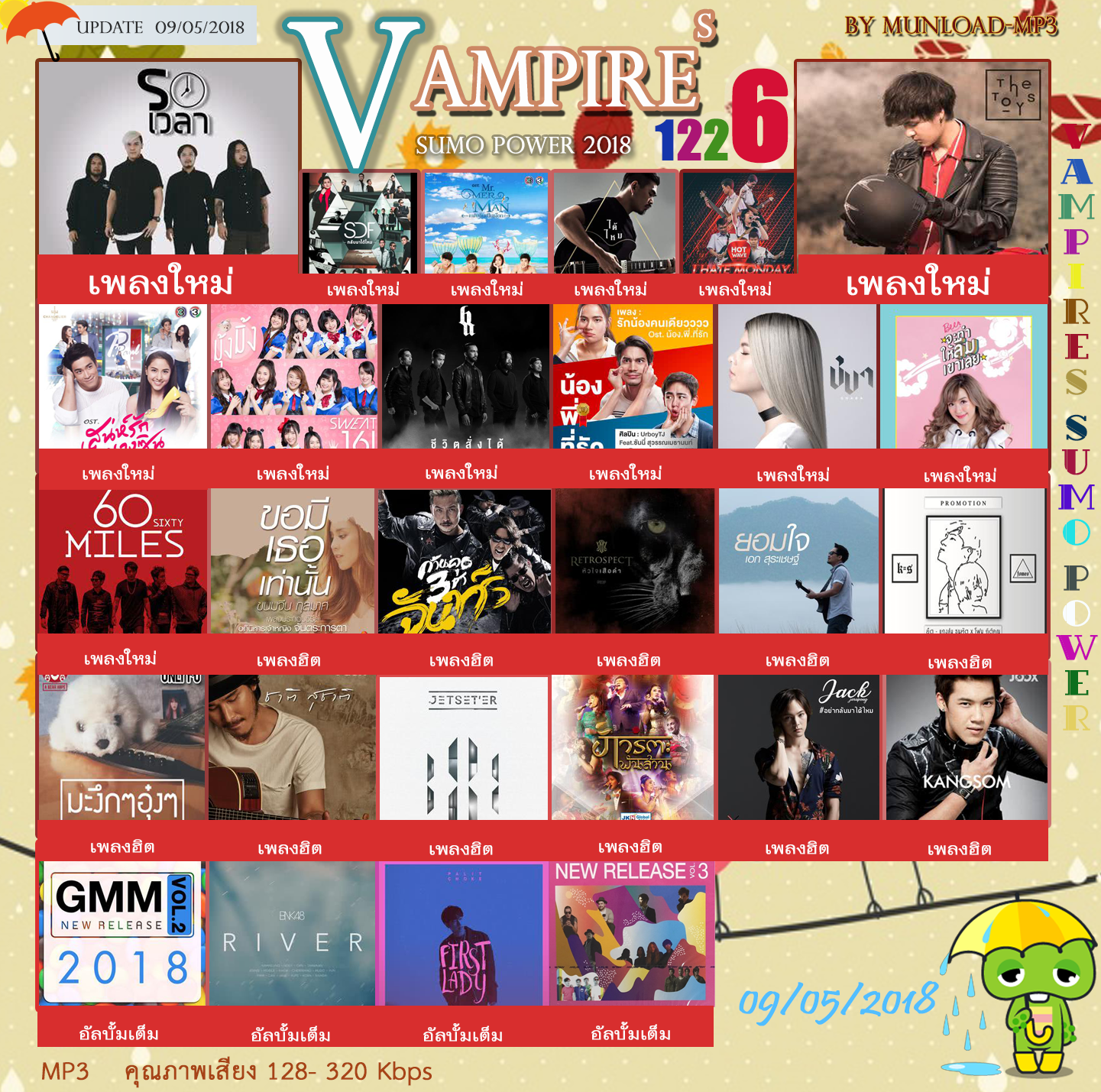 vampire mp3 2019 mp3 hot new vampire mp3 2019 mp3 hot new