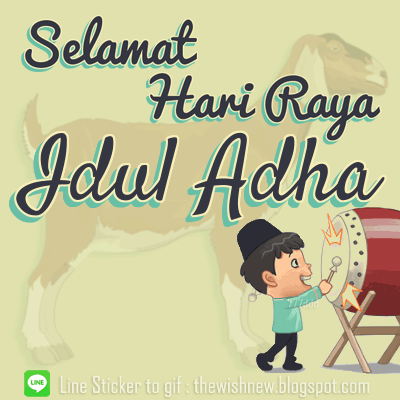 Gambar Dp Bbm Ucapan Selamat Lebaran Idul Adha 2021 1442 H Animasi Bergerak