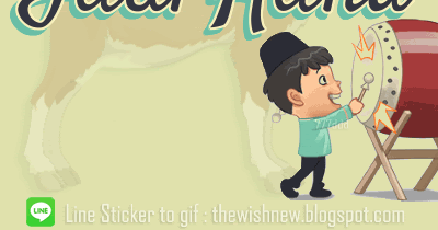 Koleksi 80 Gambar Animasi Bergerak Idul Adha 2019 Gratis Gambar Animasi