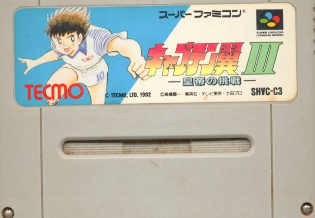 Captain Tsubasa III: The Kaiser's Challenge Captain Tsubasa III: The Kaiser's Challenge - Portada
