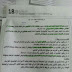 وظائف في شركة تعبئة العاز موظفين بعنوان حارس في الشركة 2016