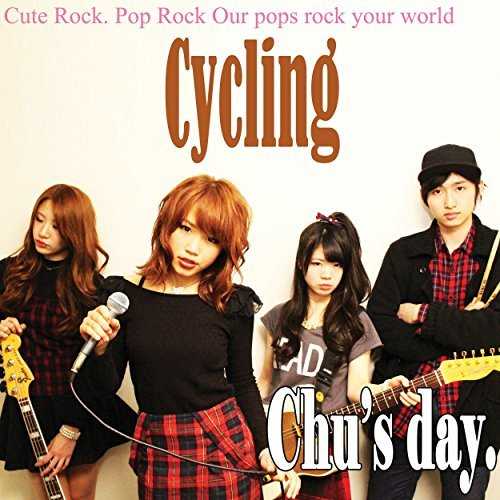 [Single] Chu’s day. – Cycling (2015.07.29/MP3/RAR)