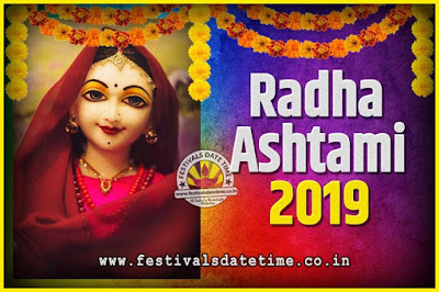 2019 Radha Astami Pooja Date and Time, 2019 Radha Astami Calendar 2019 Radha Astami Pooja Date and Time, 2019 Radha Astami Calendar