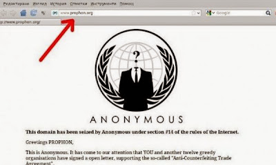 ГДБОП спипа хакера от Анонимните, атакувал ПРОФОН 