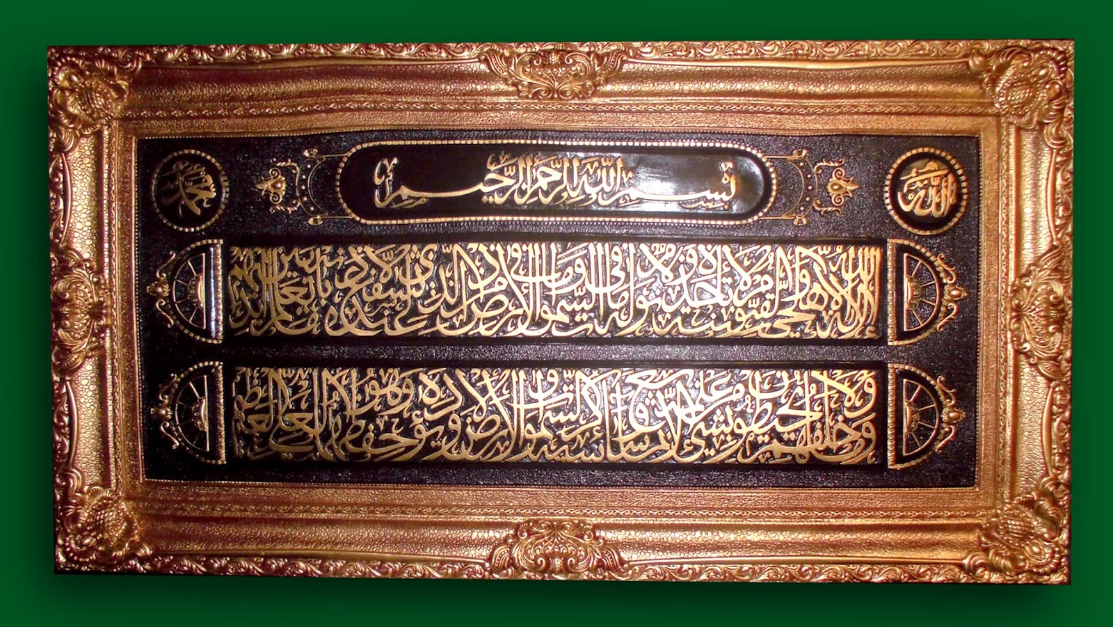 Gambar Kaligrafi Unik Dan Menarik | Kumpulan Kaligrafi Islami Terbaik