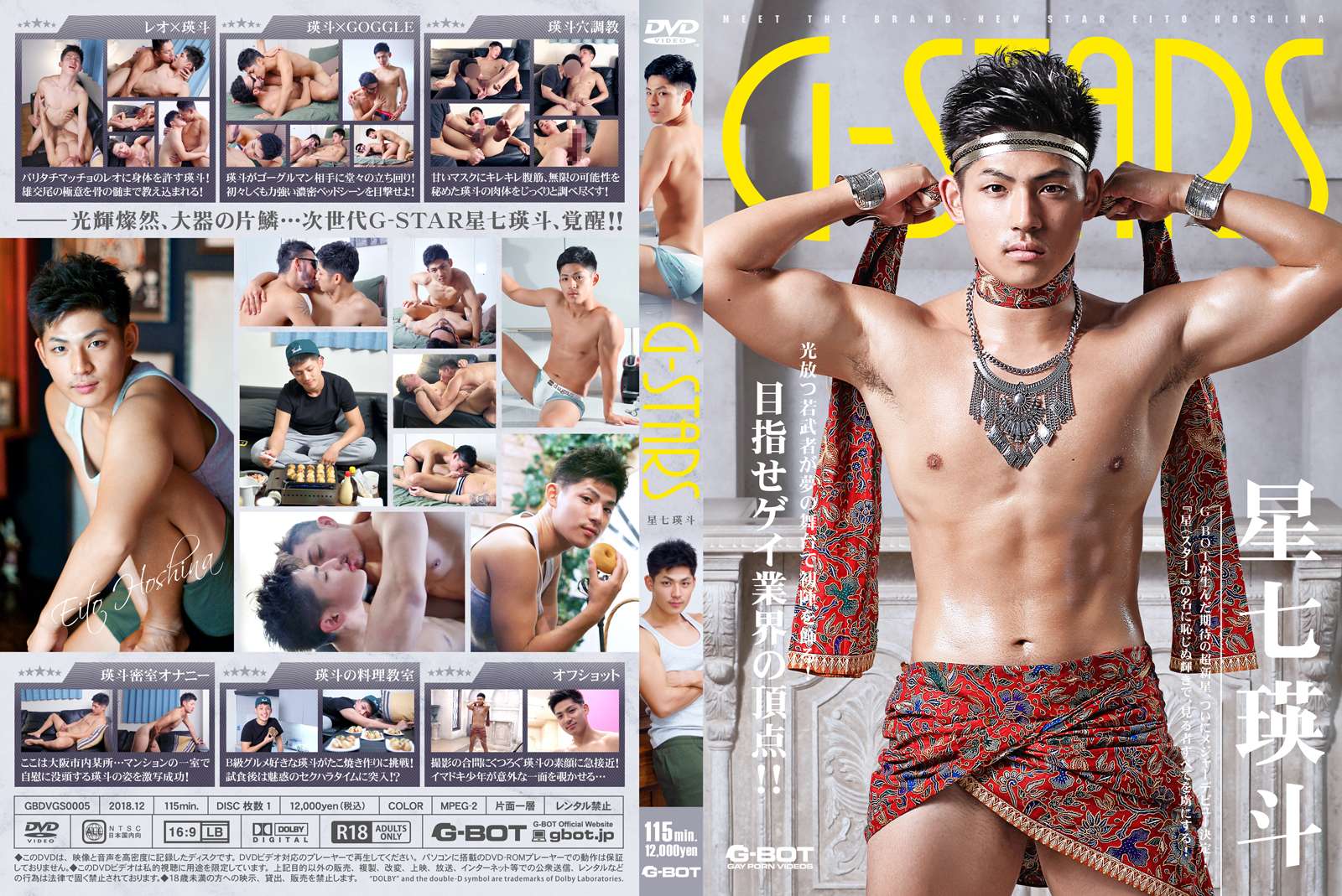 CH 301 GAY PORN Ch 301 gay porn