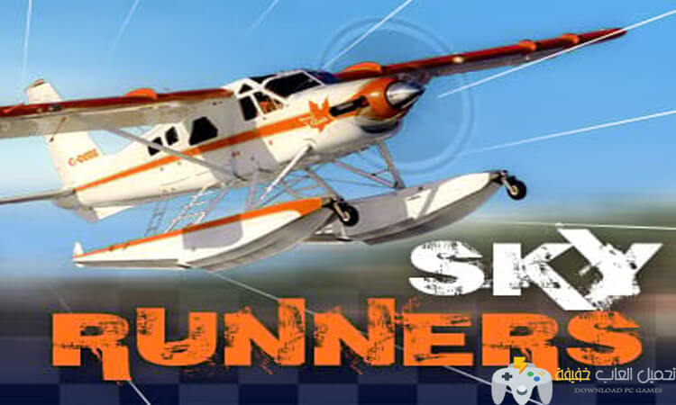 تحميل لعبة سباق الطائرات Sky Runners مجانا للكمبيوتر برابط مباشر تحميل لعبة سباق الطائرات Sky Runners مجانا للكمبيوتر برابط مباشر
