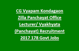 CG Vyapam Kondagaon Zilla Panchayat Office Lecturer/ Vyakhyata (Panchayat) Recruitment 2017 178 Govt Jobs